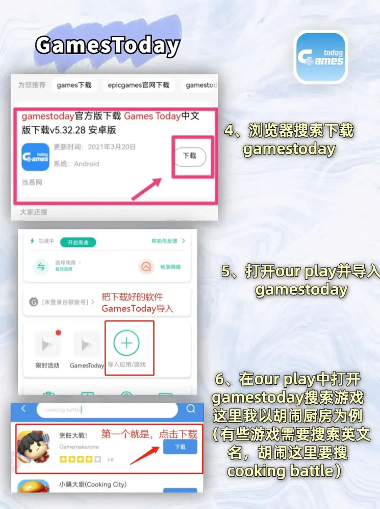 8868体育app下载截图2